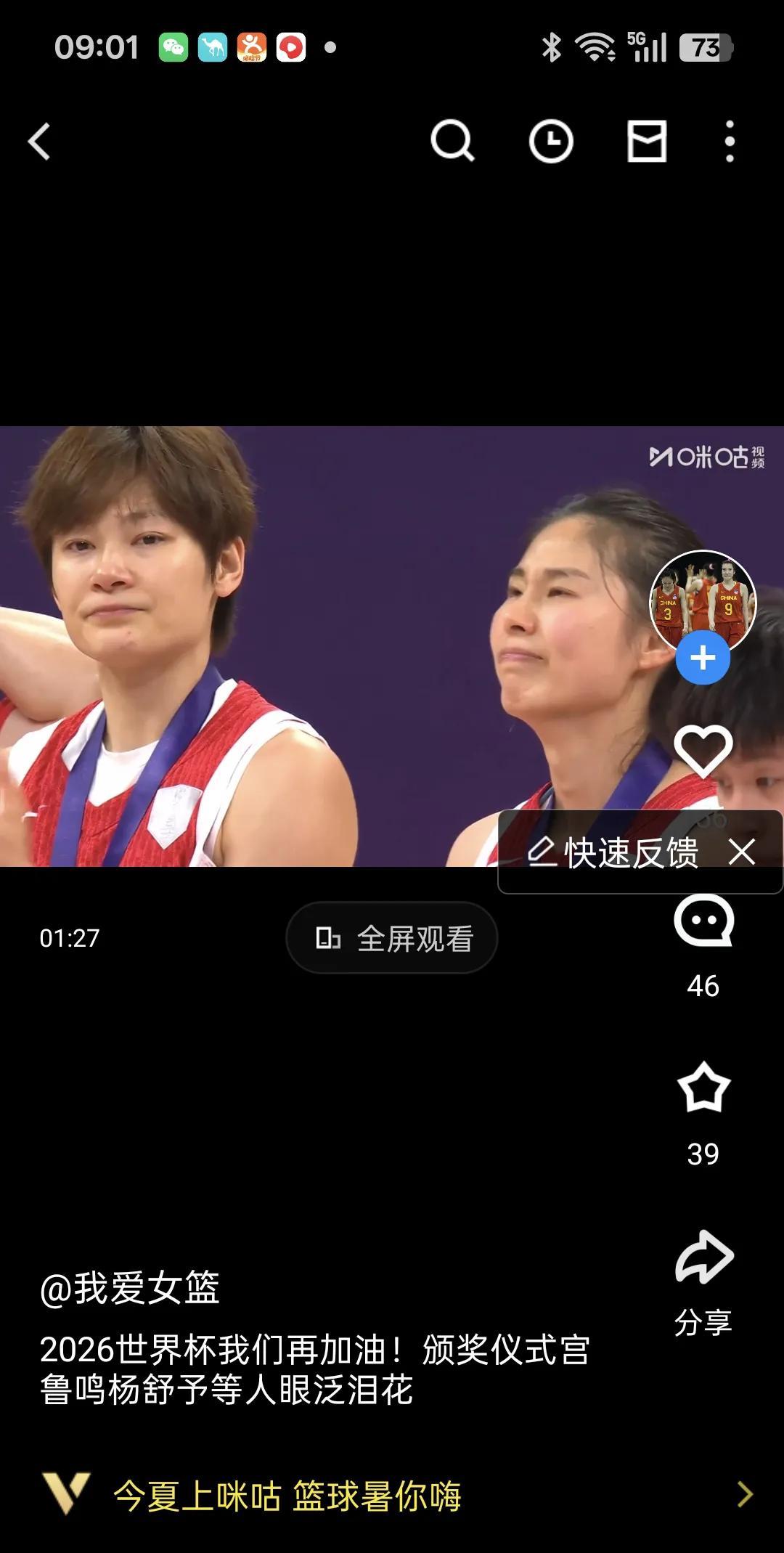 女篮亚洲杯让昔日女篮三巨头二落泪，一流放。
        继韩旭在落败日本队赛
