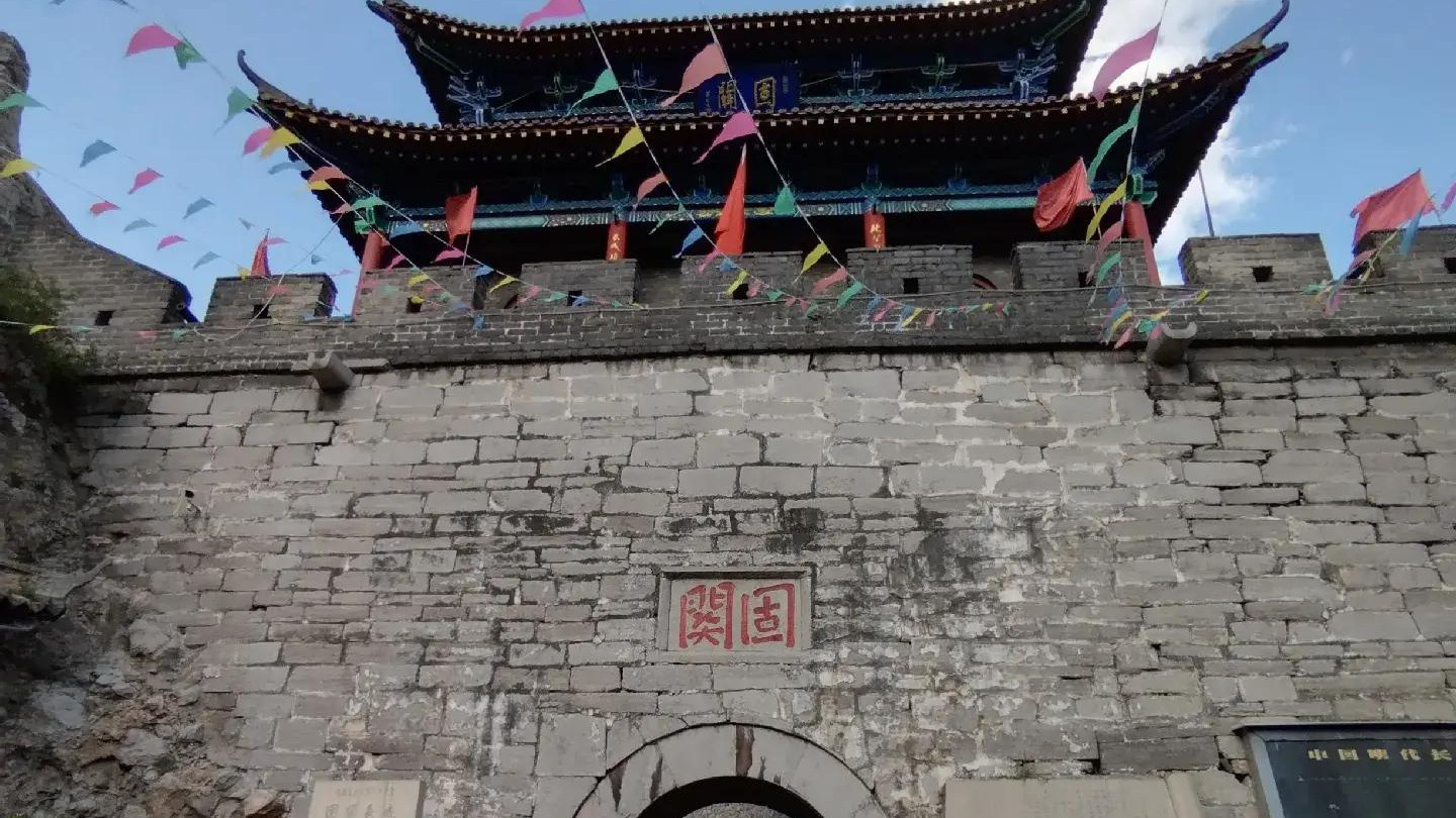 山西固关长城旅游攻略及地接社选择：登“太行锁钥”，触摸长城砖里的千年烟火
