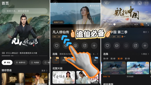 广东暴雨宅家实录：鸿蒙5.1的鸿蒙有礼，让我追剧听歌全免费