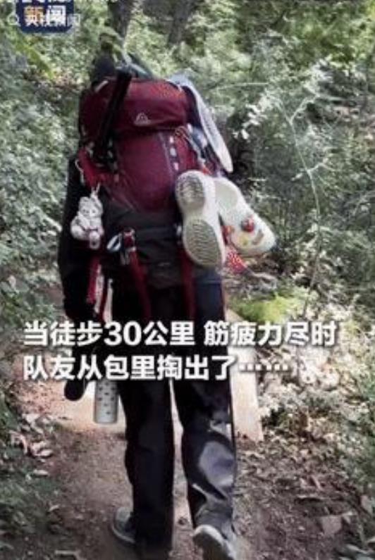 “意外的惊喜！”山西晋城，一女生和好友徒步30公里，筋疲力尽时，她竟然从背包里掏