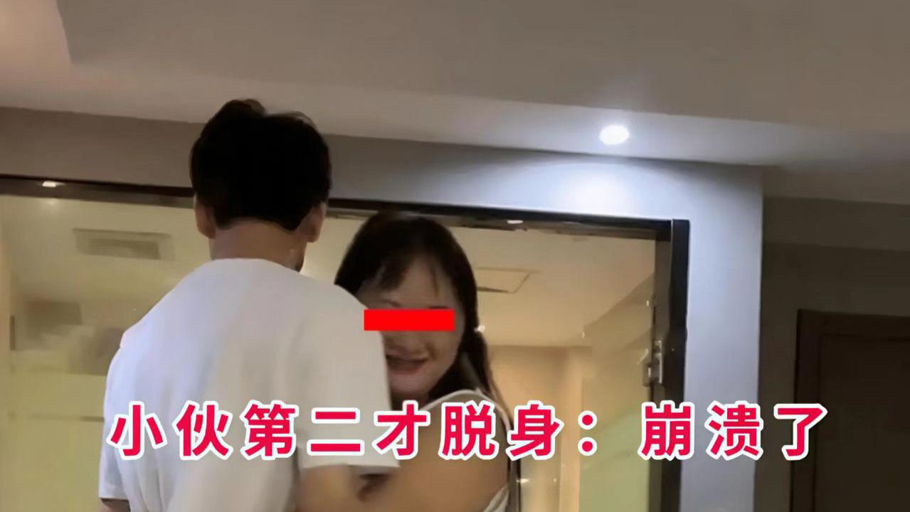 网恋奔现惊魂，因女孩素颜极差，小伙感到生理不适：她拦住不让我走
