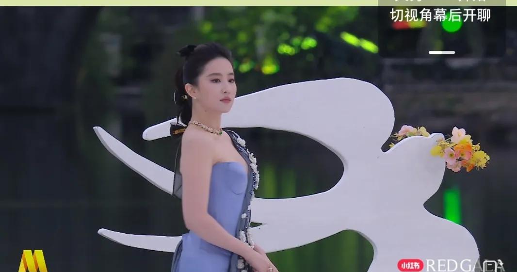 昨晚小红书的春天开幕式直播没赶上时间，只看了表演前的走秀压轴刘亦菲，不是我说，刘