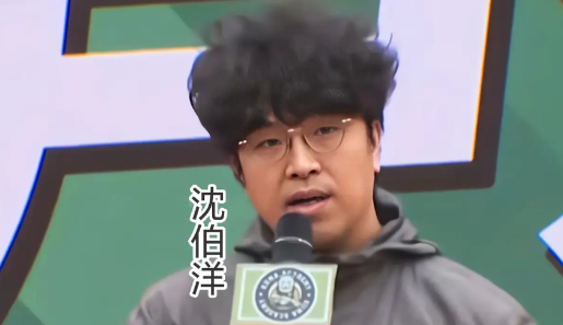 “台独”顽固分子沈伯洋遭到万人唾弃以后，现在装都不装了，直接在线上卖课，公开叫学
