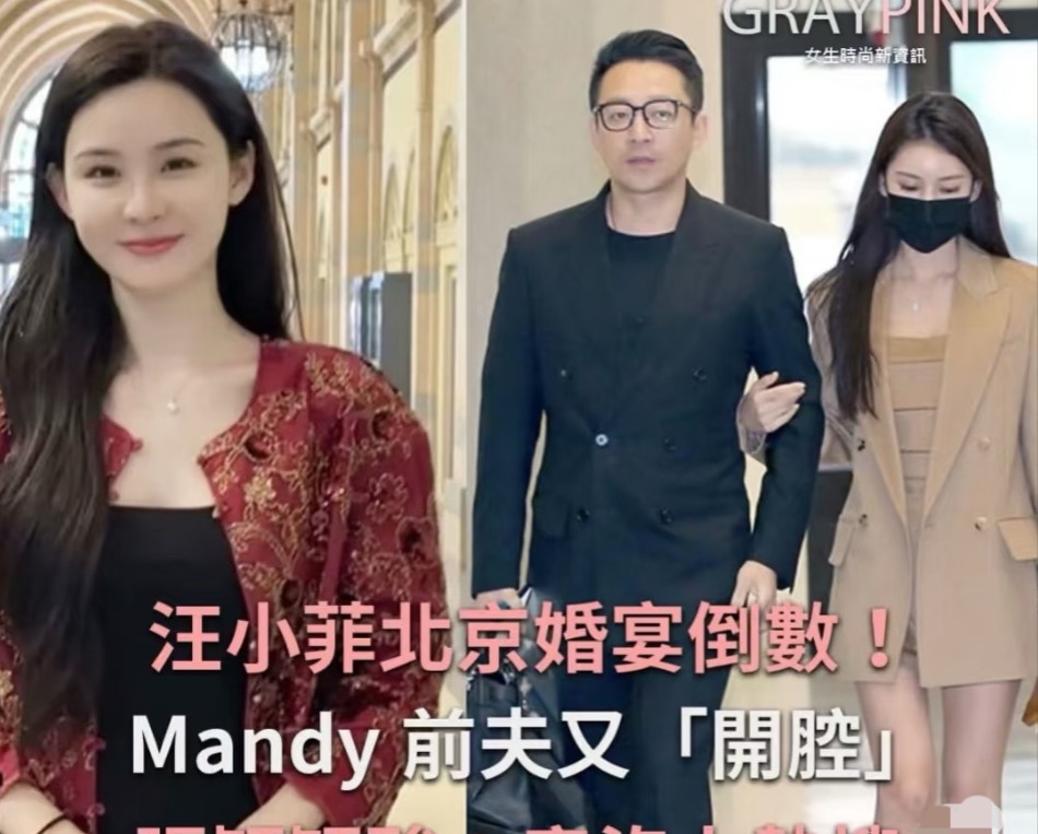 看了马筱梅前夫的爆料
终于知道为什么最终和汪小菲结婚的是马筱梅而不是张颖颖

张