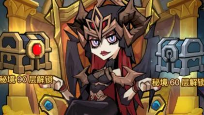 《英雄没有闪》双宝藏狂送神装！赠礼互助拿套装，兑换码领千钻