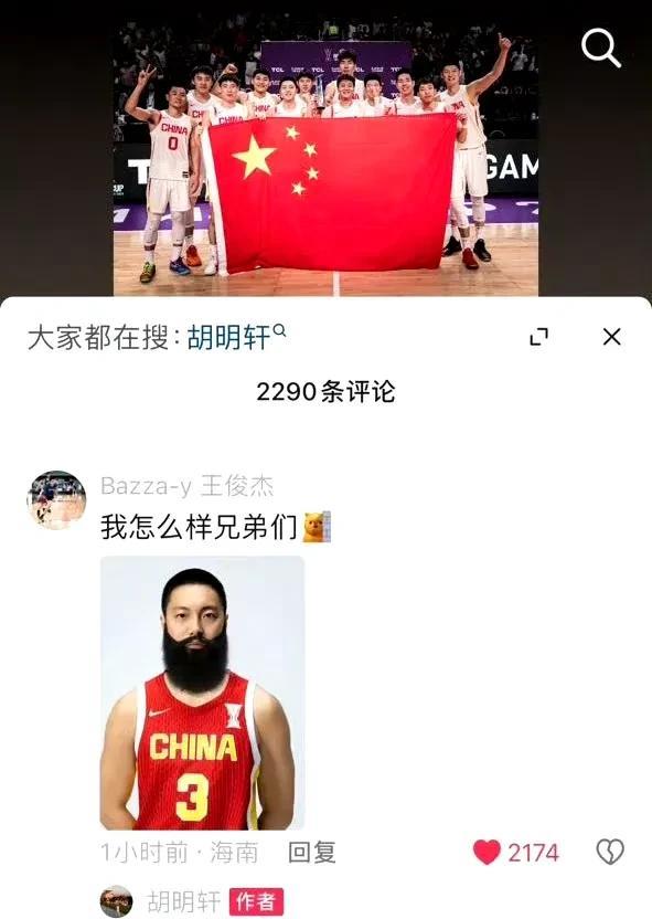 这一届中国男篮为何令人钦佩？因为他们团结、友善
中国男篮时隔十年再进总决赛，并以