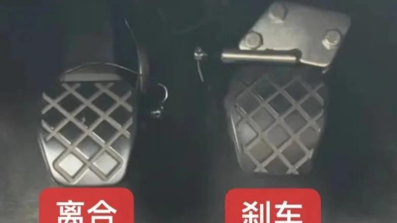 学车人必看，2分钟搞懂手动挡该怎么开！