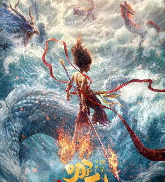 【哪吒2连续30天单日票房TOP1】据网络平台数据，截至2月27日，电影《哪吒之