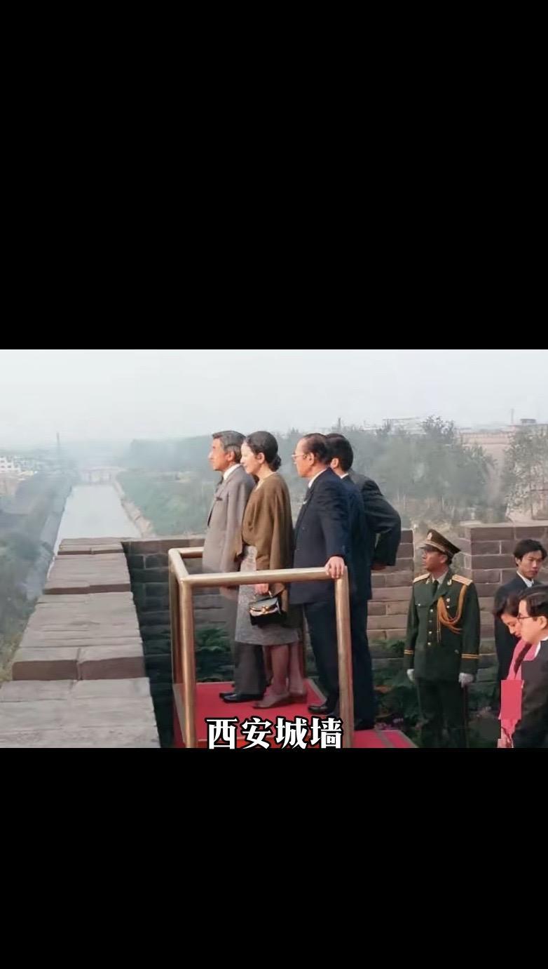 1992年，日本明仁天皇和皇后登上西安古城墙永定门，久久不愿离去。
此时，他的脑