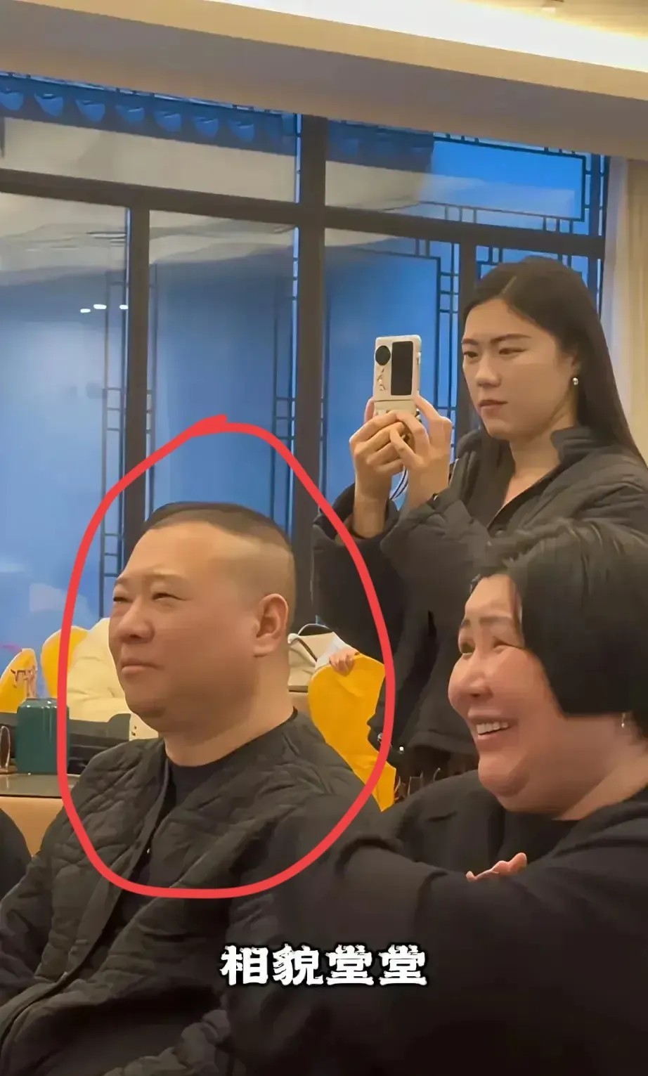 你发现了吗？

郭麒麟的继承权，

郭麒麟大概不想去接手德云社，很复杂，