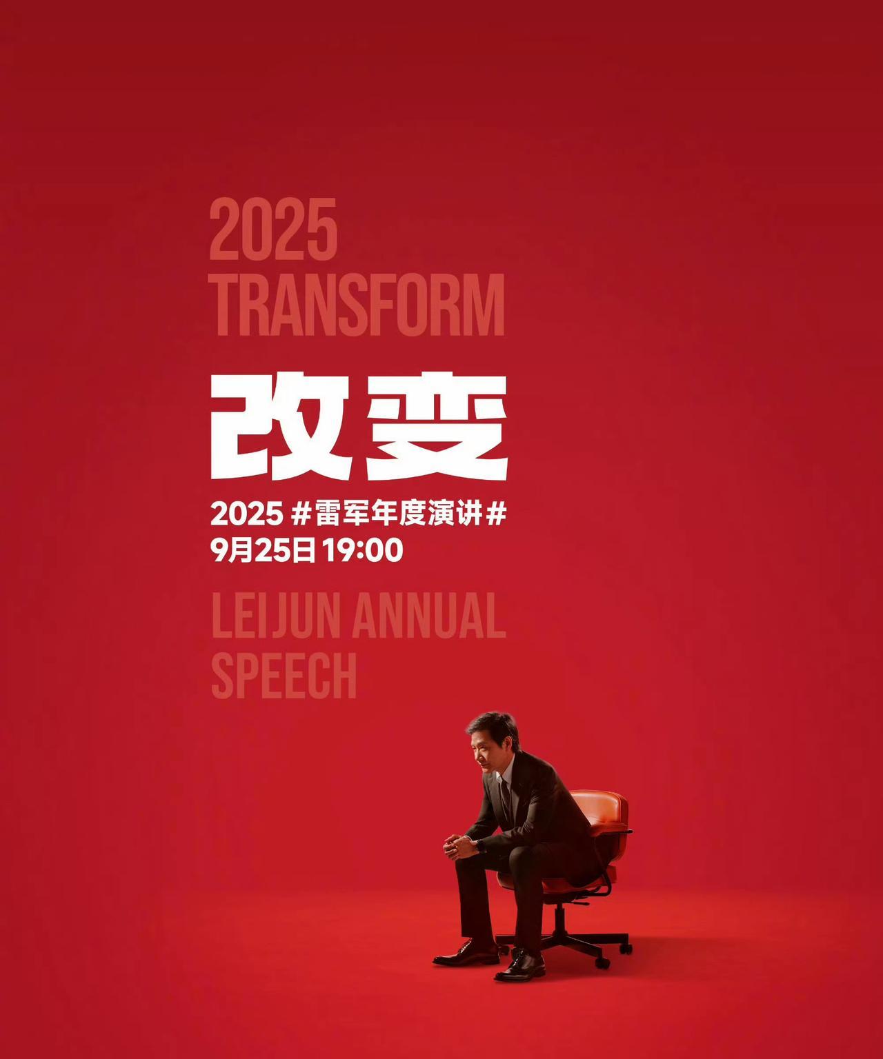 老罗虽然做手机做不过雷军，但是这几天跟贾老师有来有回的三百回合，把雷军挤出了社交