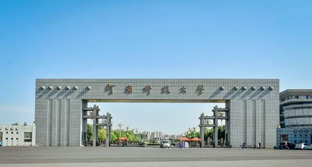 河南科技大学最新实力曝光，有4家全国重点实验室
这不是我说的，是河南科技大学校长