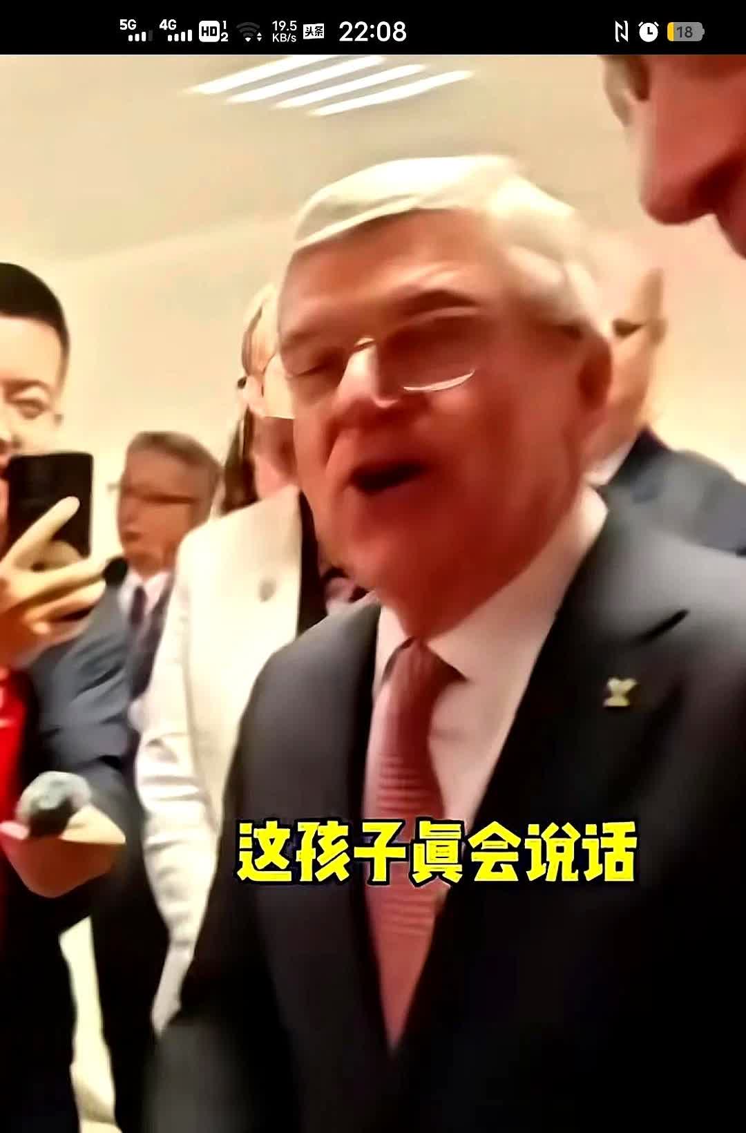 莎莎一向高情商，嘴巴又甜，一句话让巴赫笑的合不拢嘴。

莎莎赢得冠军后对巴赫