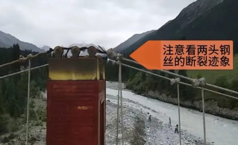 有一个博主断裂前一天拍摄的，没想到真的断了，造成5人死亡
发现应该及时报呀！如果