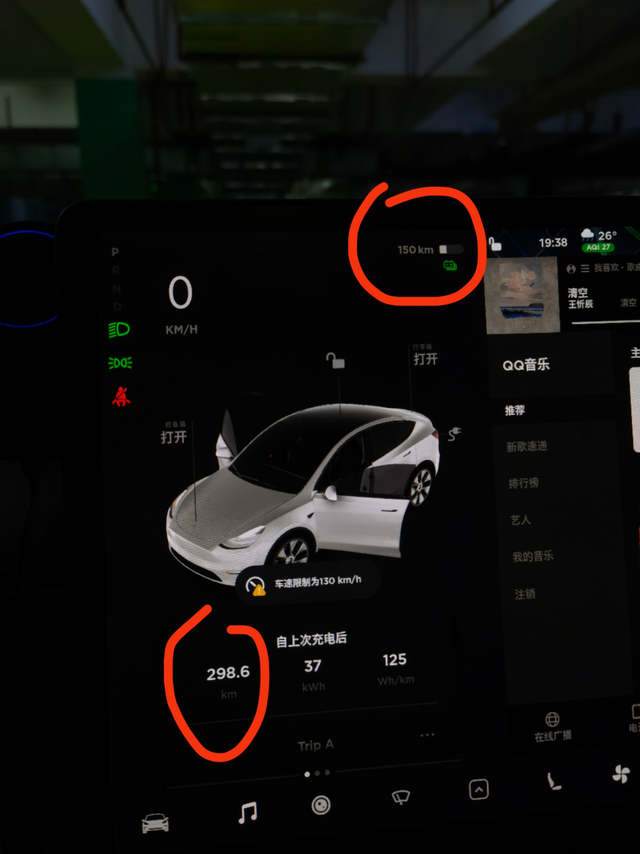 标续Y高速加拥堵妥妥能跑到450公里
广州来回两天，满电昨天下午从珠海出发，今天