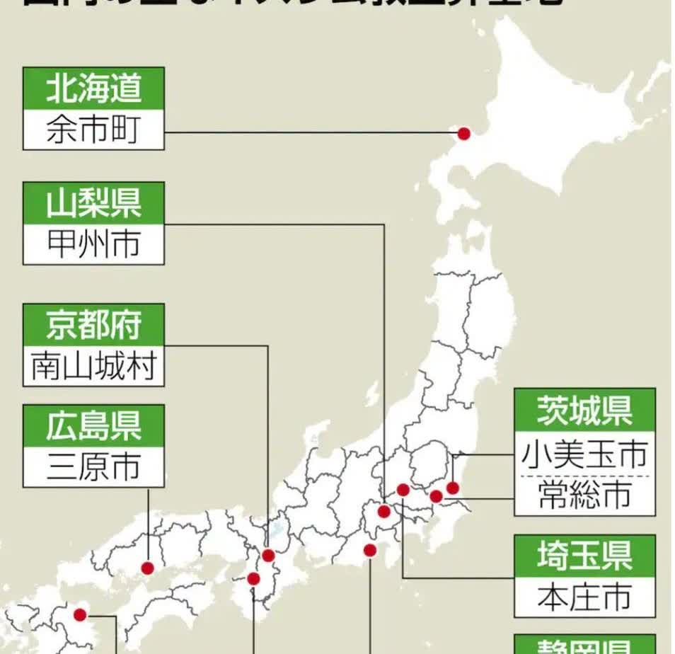 近年来，日本穆斯林群体（约35万人）为争取土葬墓地持续努力，但进展比较缓慢，日本
