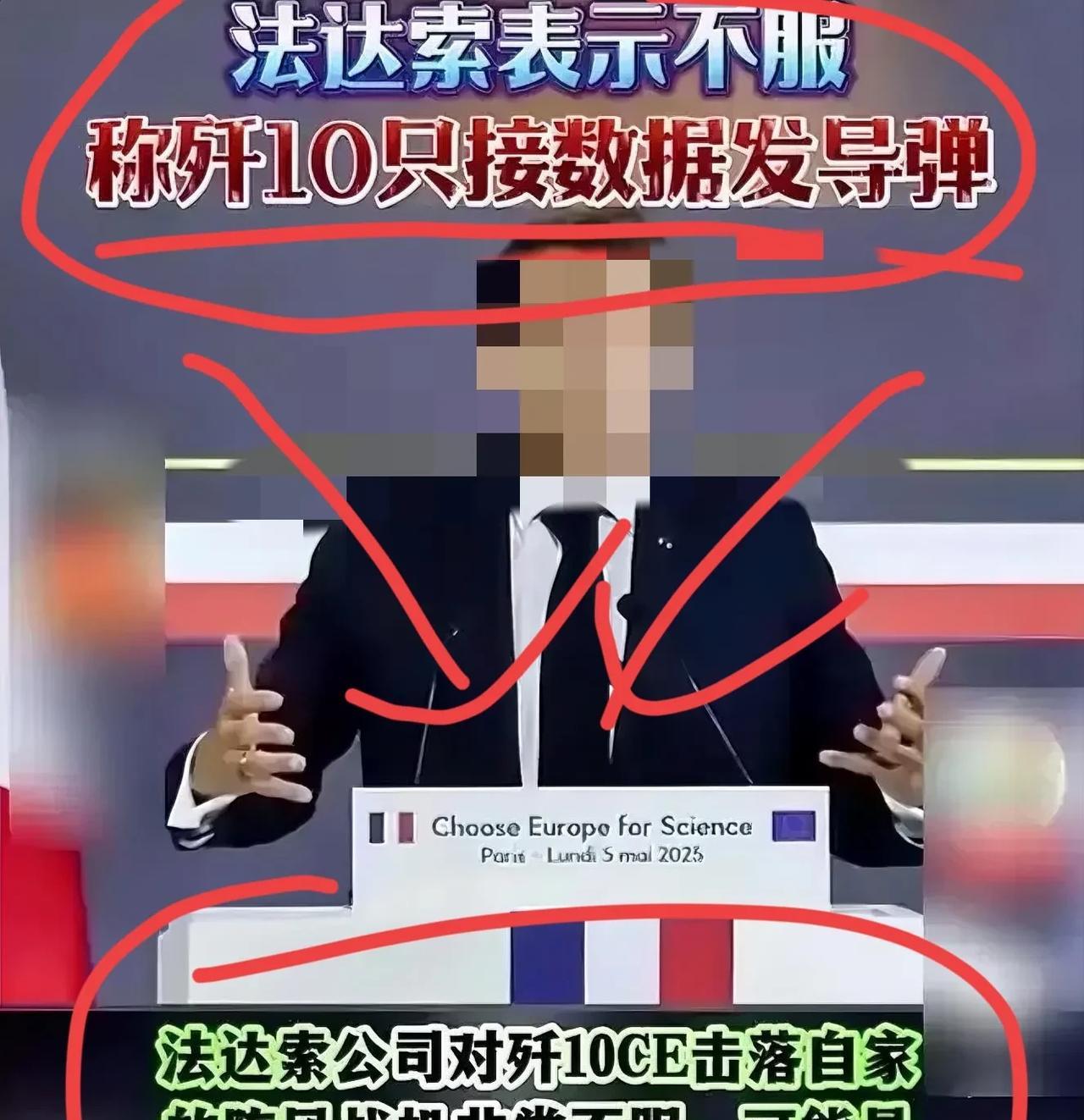 谁管你！反正把你打下来了！
法国很不服，抗议歼10c只是起飞发射导弹，什么也不用
