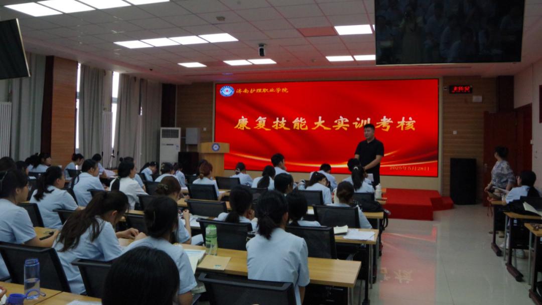 济护2025 | 康复保健系2025年度亮点工作来啦！