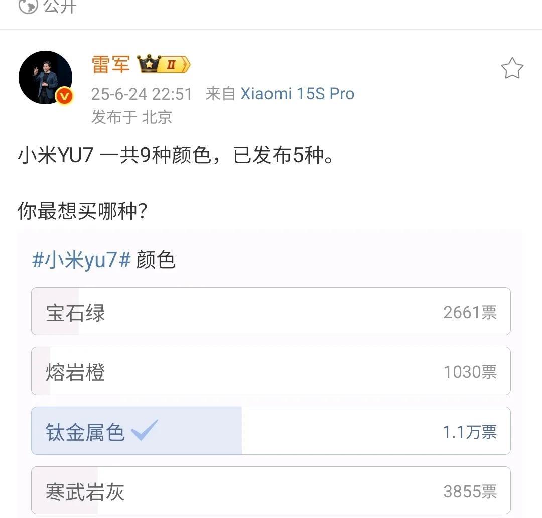 雷军在社交平台介绍，他第二款车型将配9种颜色，除了现在已经发布的五种，还有另外四