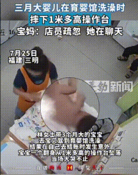 “心可真够大的！”福建三明，一个三个月大的宝宝在育婴馆游泳的时候，居然从一米多高