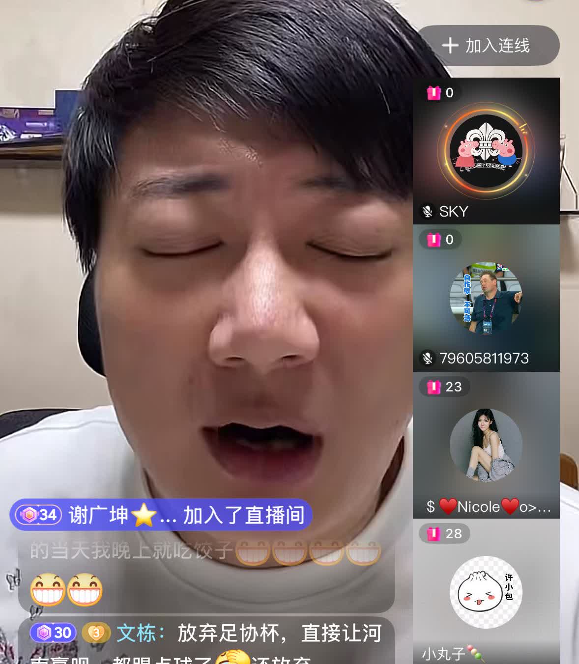 天津津门虎知名球迷聚金阁表示，现在很多天津球迷的心态就是谁和上海申花踢，他们就支