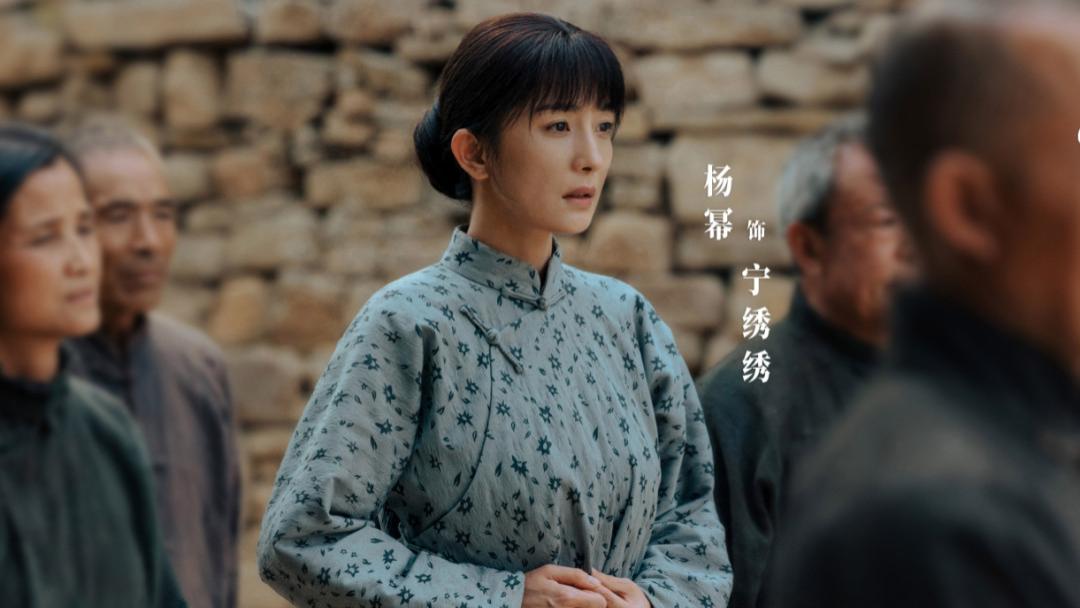 《生万物》服饰考据：一针一线织就1920年代鲁南农村的审美密码