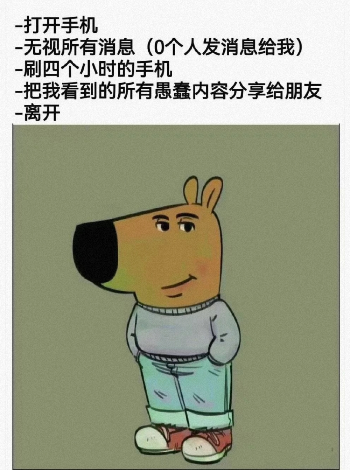 也很幽默了