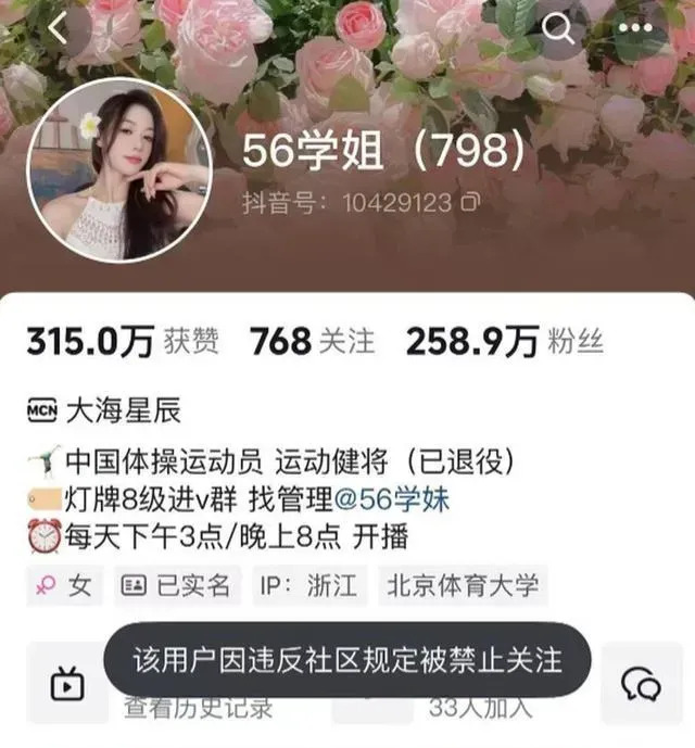 吴柳芳抖音账号改名复出











今晚十点，意想不到的事情发生了！那