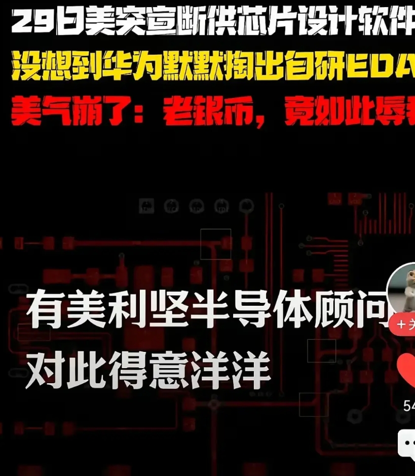 国际上，有些国家，比如印度，总觉得中国行，我也行。
在国内，也有一些企业，也同样