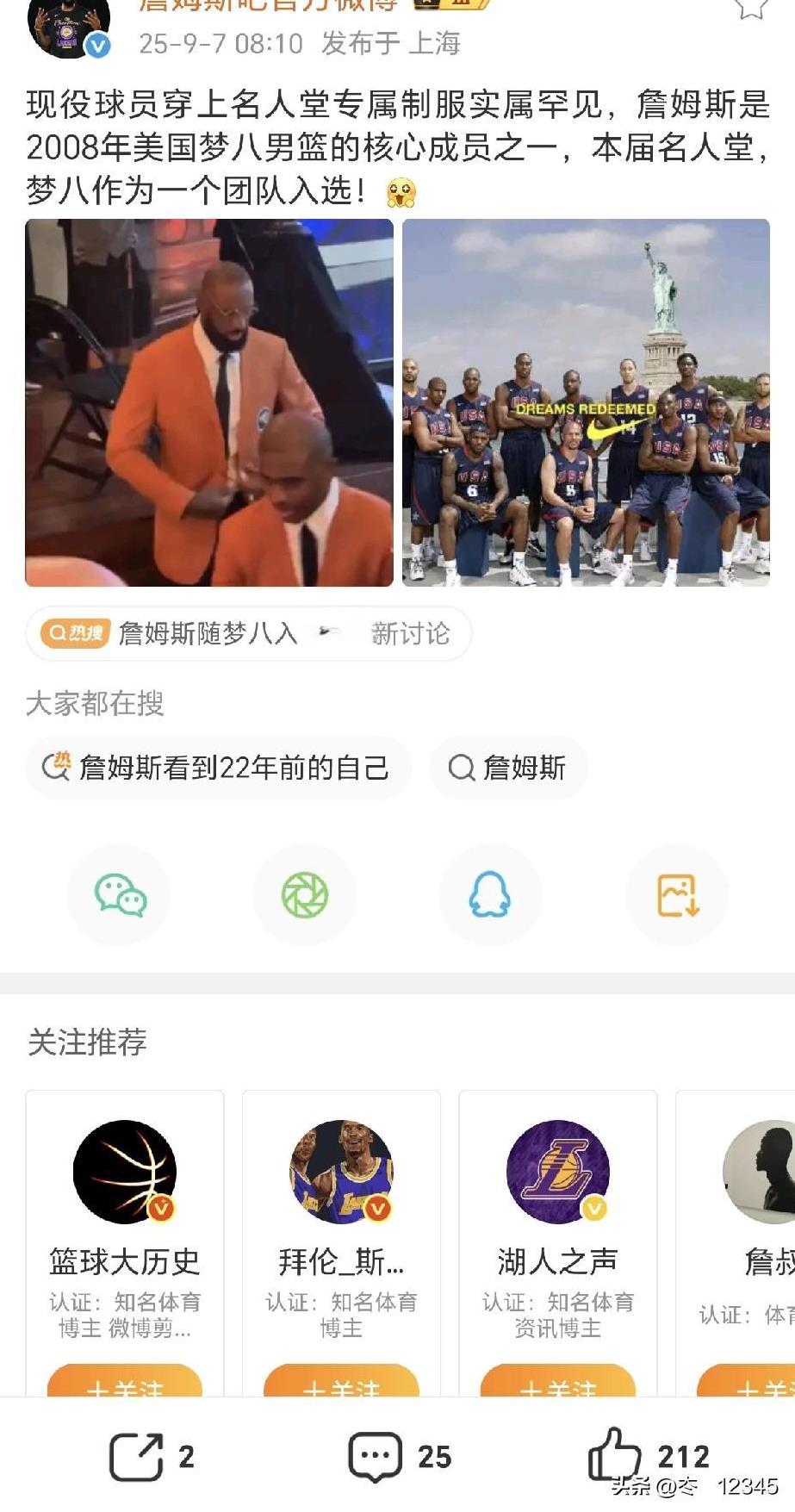 梦八北京奥运会期间大腿排行:
11.里德，垃圾时间有我身影
10.布泽尔，我也有