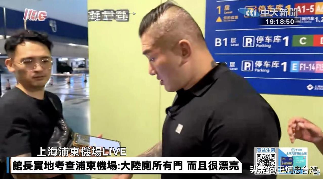 今天延续我上篇文章，谈谈我看网红“馆长”访陆直播热，何以是“一则以喜，一则以忧”