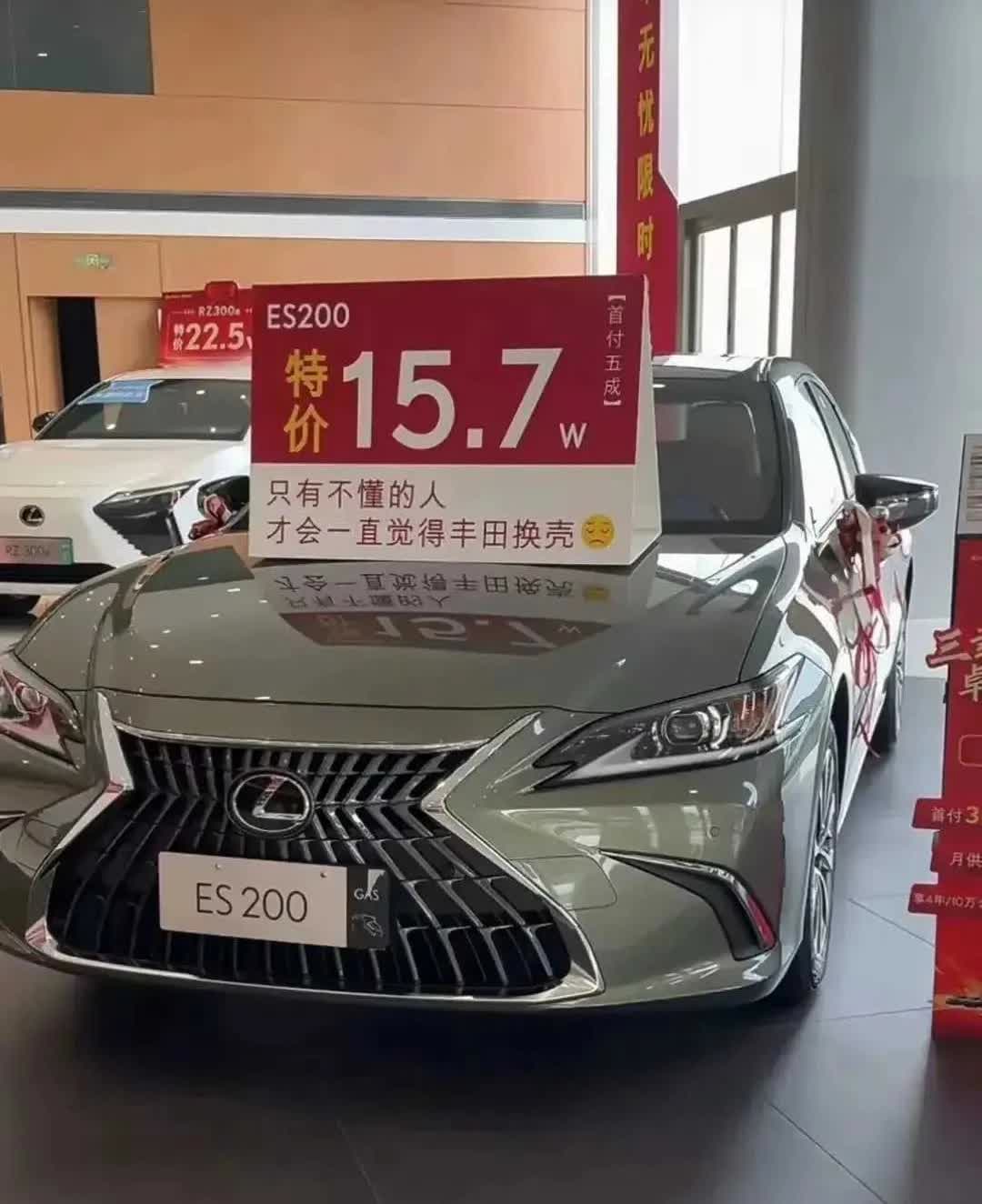 和凯美瑞亚洲龙一样，横置发动机，前麦弗逊后E型四连杆悬挂，ES你说你不是丰田换壳