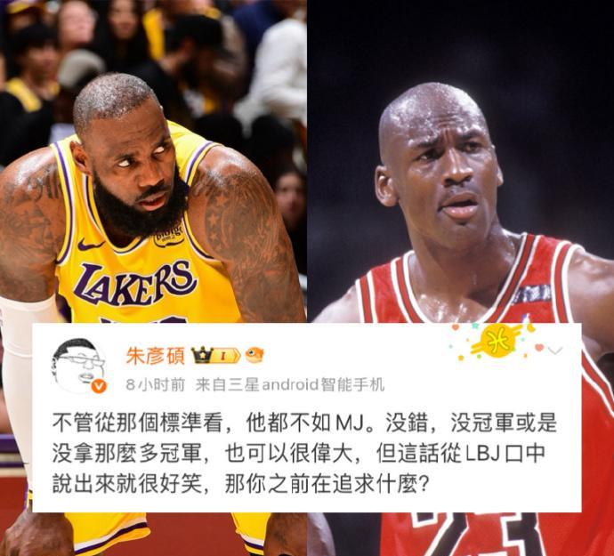 詹姆斯不高兴了，咋都批评我？
冠军靠团队，那么个人得分呢？没有队友的掩护、挡拆、