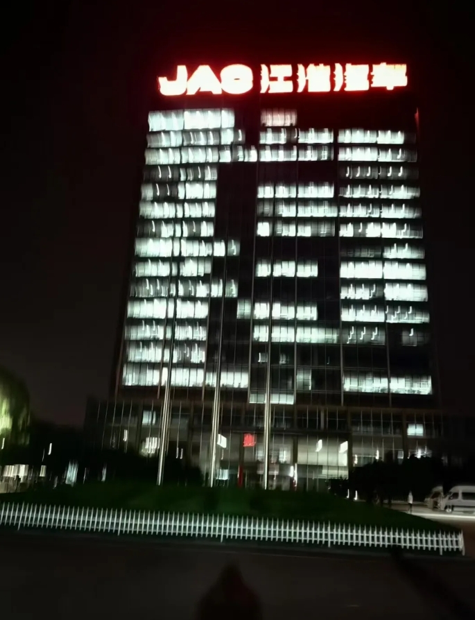 江淮汽车的总部大楼灯火通明，尊界S800就要在5月份首批交付，他们现在面临的压力
