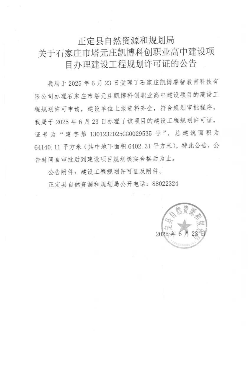 都是框架结构，有的还是装配式。
科创实训楼、教学科研楼、教学科研楼（装配式）、生