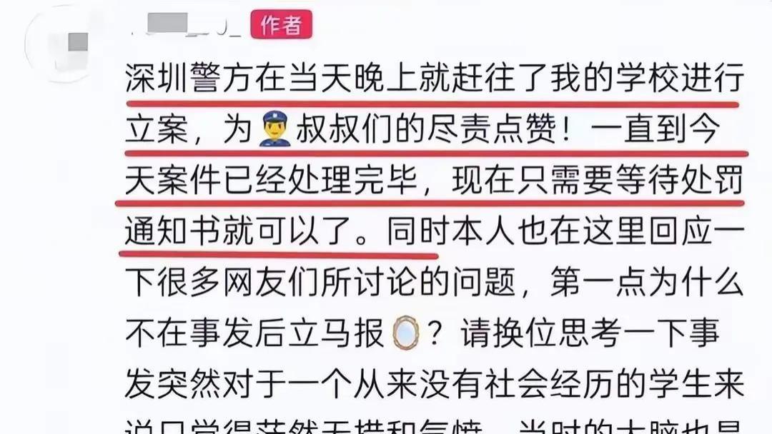 高铁霸座又打人？文明社会，我们究竟怎么了？