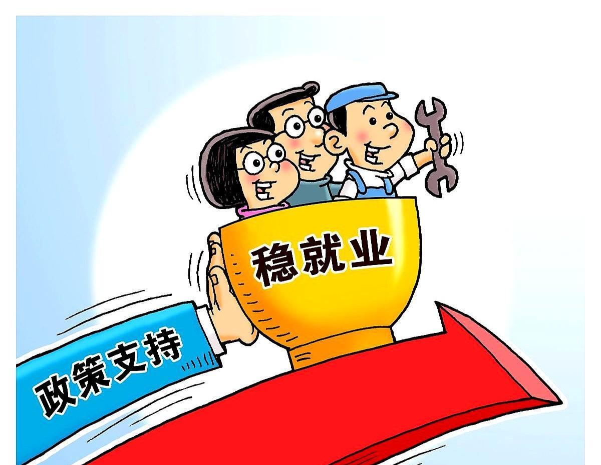 灵活就业人员又有福了。
刚瞅见新政策说国家要全面取消灵活就业人员参保的户籍限制，