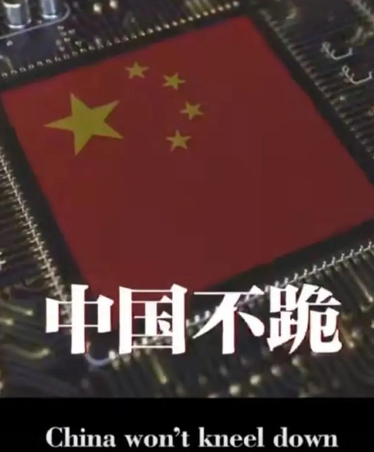 中国为何不跪？看看波斯猫现在的悲惨遭遇就清楚了。比如最近这两天伊朗正在美滋滋的和