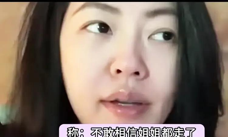 S妈真的太了解某人了，还说早料到会是这个样子！女儿珠宝事件就如当初包机事件是一样