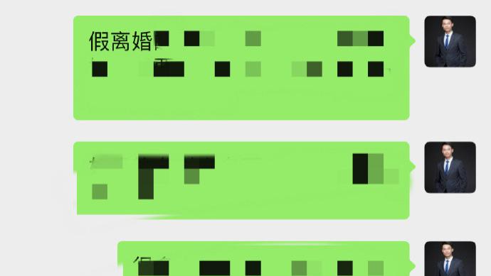 上海离婚律师梁聪团队原创：谁提假离婚，谁就净身出户