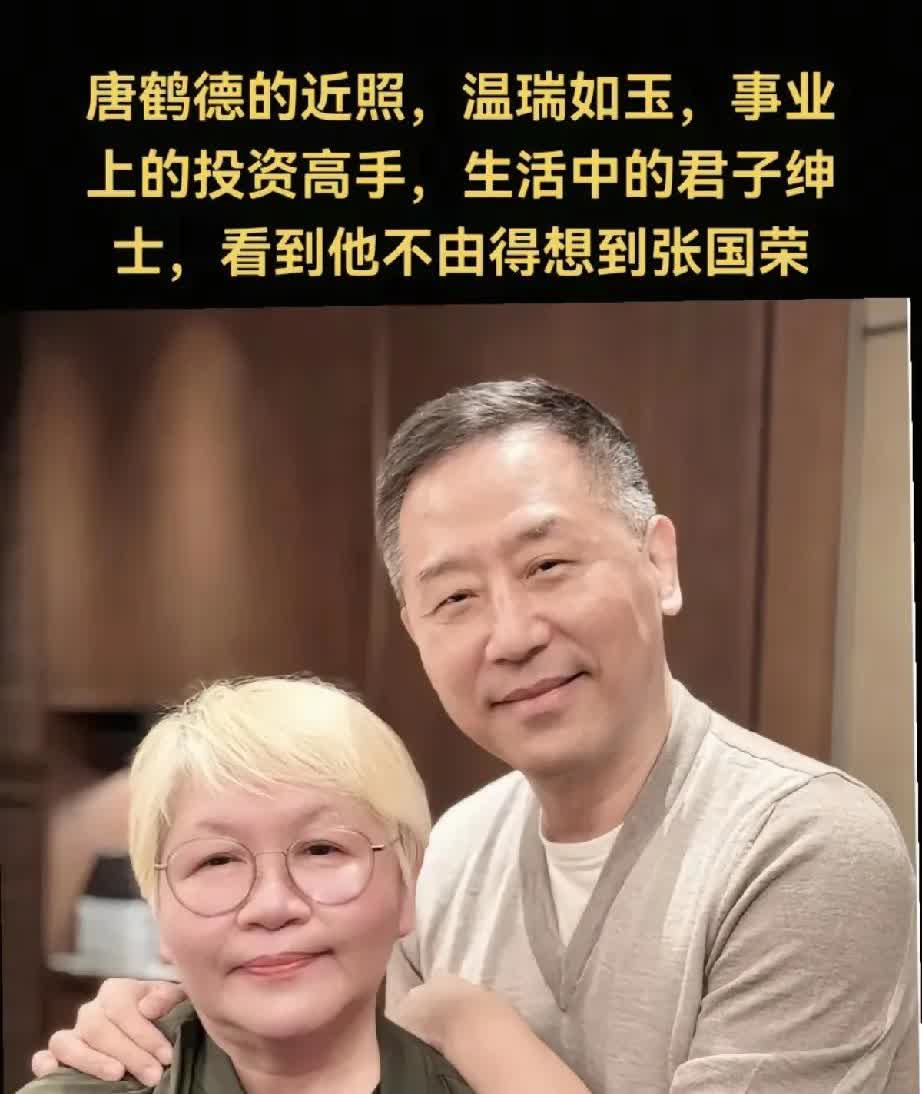 唐鹤德近照曝光，头发几乎全白了，身材发福背厚了，眼神有些迷离，老得让人心疼！
