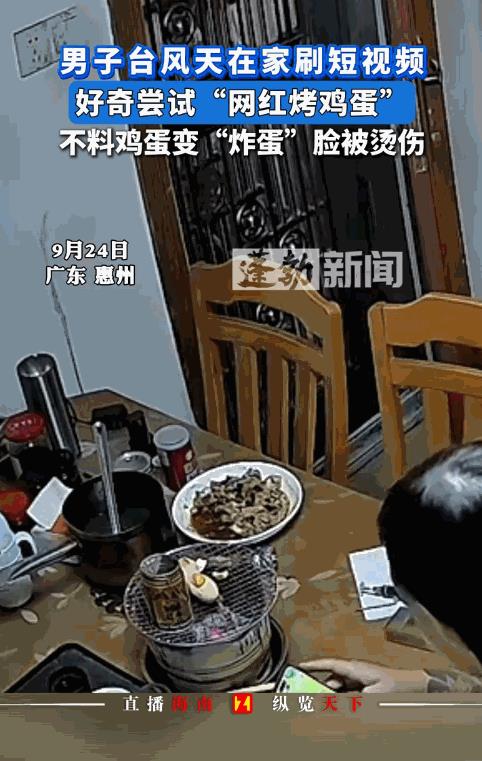 台风刚过，广东惠州大部分地区都处于停工停课的状态。居民们困在家里，既无处可去，也