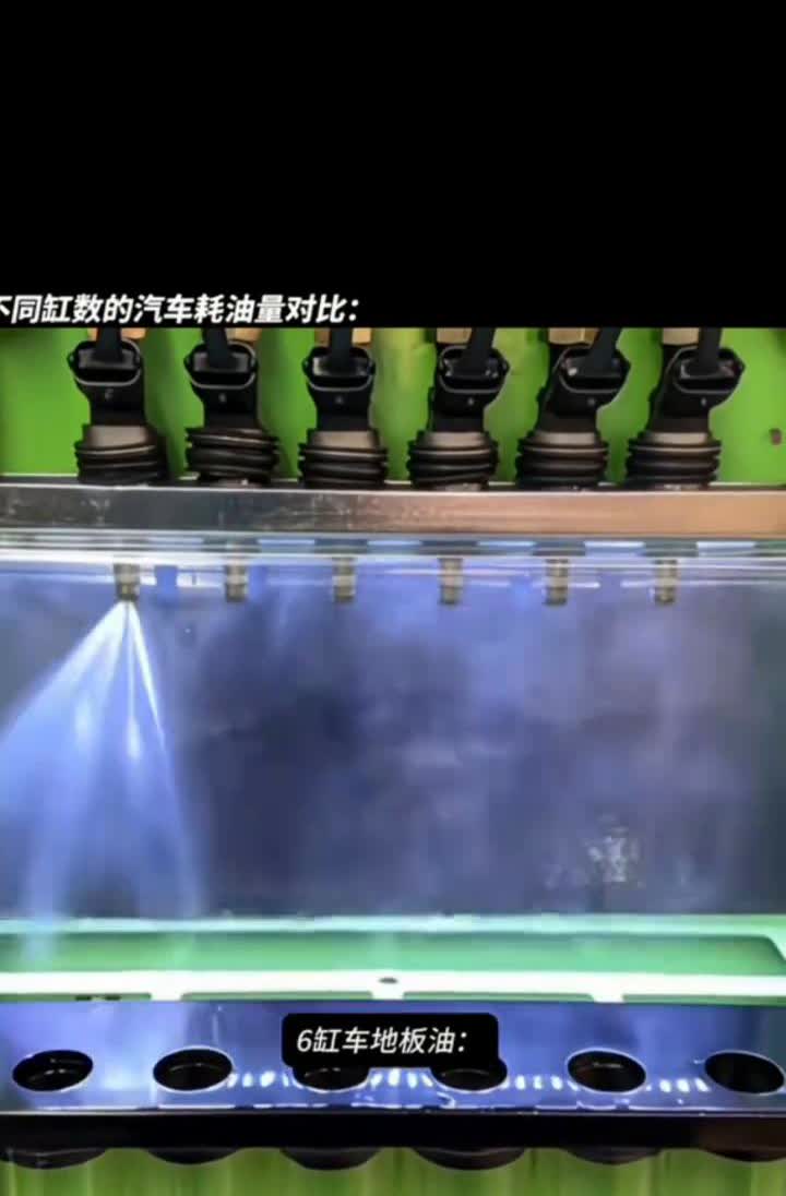 不同缸数的汽车耗油量对比：
·3缸车地板油：100元/升。
·4缸车地板油：