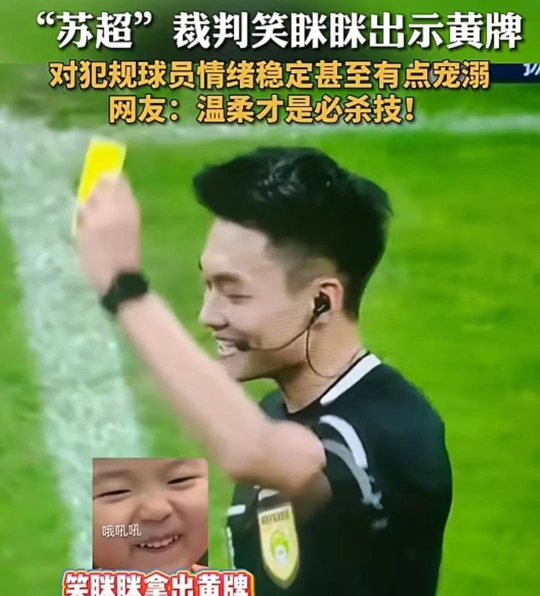 突然理解网友为什么喜欢常州了。  
刚刚查了一下，
陆爽是
川州的，也只有十三妹