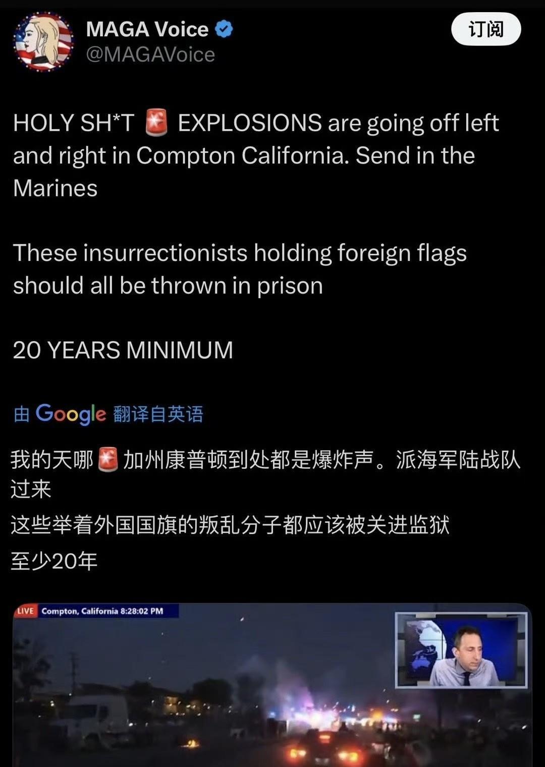 当熟悉的暴乱和骚动发生在老美自己身上，他们的态度又不一样了！[吃瓜群众]
这下他