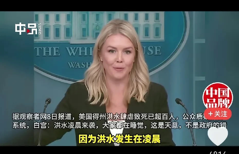 AI有保质期？2024年就过期啦！











啥？美国发大水死人了？