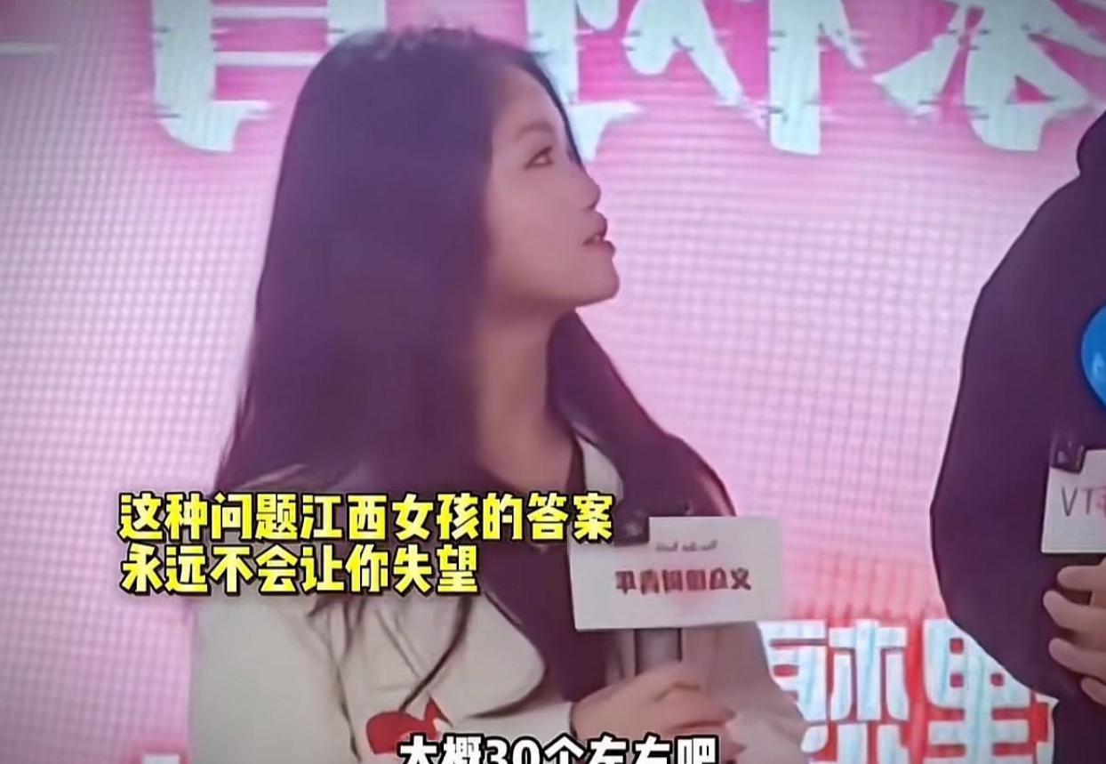 30万彩礼只是江西的平均水平？



王婆相亲角上，一位江西姑娘对一位同乡小伙一