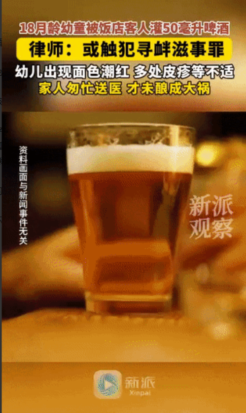 太缺德了！浙江台州，父母因经营饭馆，便将1岁零6个月大的孩子放在店里独自玩耍。不