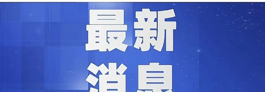 中国联合国会议声讨美国贸易战











太震撼了！美国竟然对全世界发