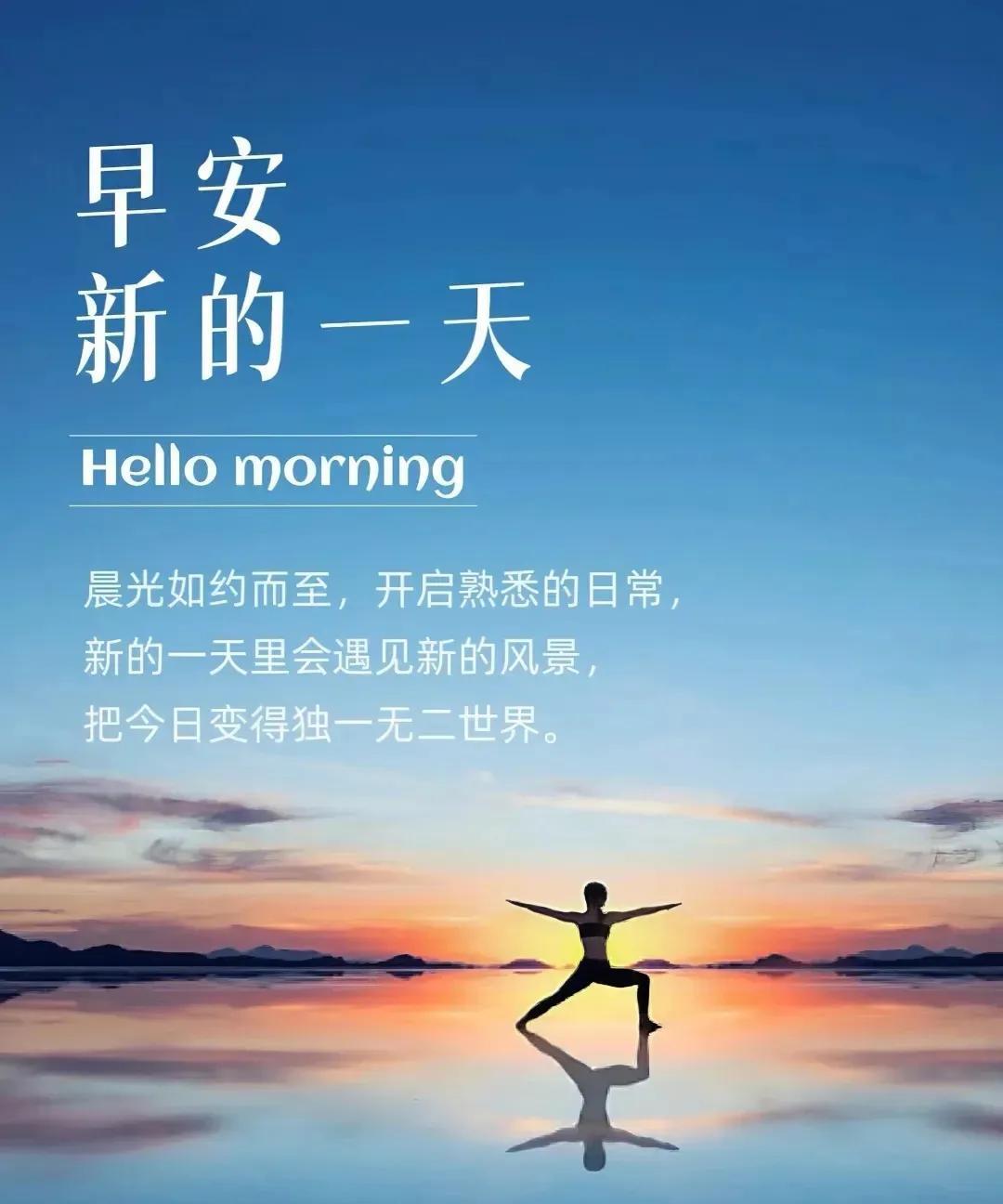 《五律·祈愿安然》
清浅时光里，安然岁月悠。
有人常系念，诸事可勤求。
步稳心坚